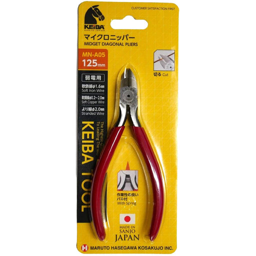 Maruto Hasegawa Kosakujo Keiba Micro Nipper Mn-A05-Kiichin - The #1 Place for Japanese Goods in Your Hand!