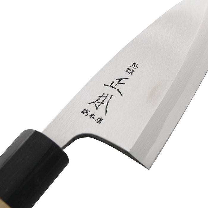Premium 22.5cm Masamoto Hongasumi Gyokuhaku Steel Deba Knife-Kiichin - The #1 Place for Japanese Goods in Your Hand!