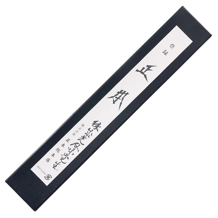 Premium Masamoto Hyper Molybdenum Bunka Knife - Superior Quality for Culinary Enthusiasts-Kiichin - The #1 Place for Japanese Goods in Your Hand!
