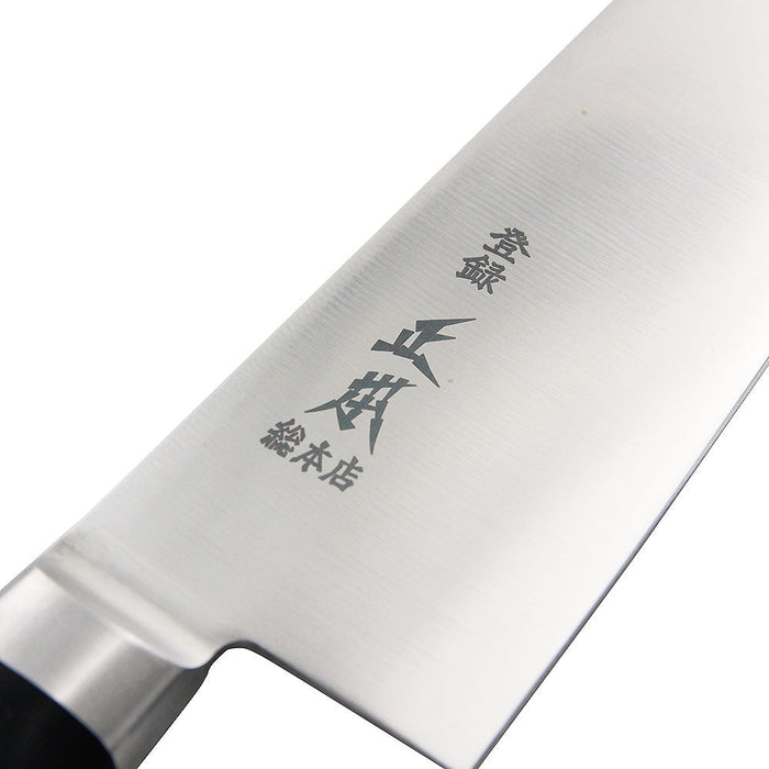 Premium 24cm Masamoto Hyper Molybdenum Steel Gyuto Knife-Kiichin - The #1 Place for Japanese Goods in Your Hand!