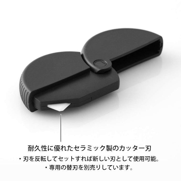 Midori Japan Cardboard Cutter A35409006 - Black Efficient and Versatile Tool-Kiichin - The #1 Place for Japanese Goods in Your Hand!