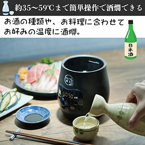 Mitani Electric Sake Warmer Nbe-1 - Japan's Electric Hot Sake Warmer-Kiichin - The #1 Place for Japanese Goods in Your Hand!