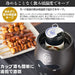 Mitani Electric Sake Warmer Nbe-1 - Japan's Electric Hot Sake Warmer-Kiichin - The #1 Place for Japanese Goods in Your Hand!