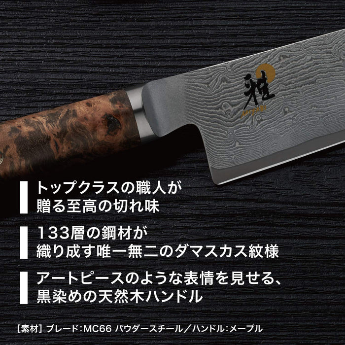 Miyabi 5000Mcd67 Gyuto 200mm Damascus Chef Knife Zwilling Ja Henckels Japan Seki City Gifu Prefecture-Kiichin - The #1 Place for Japanese Goods in Your Hand!
