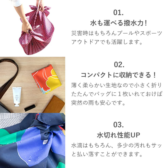 Musubi Aqua Drop Camellia Moss Green Water Repellent Furoshiki - 100cm Polyester-Kiichin - The #1 Place for Japanese Goods in Your Hand!