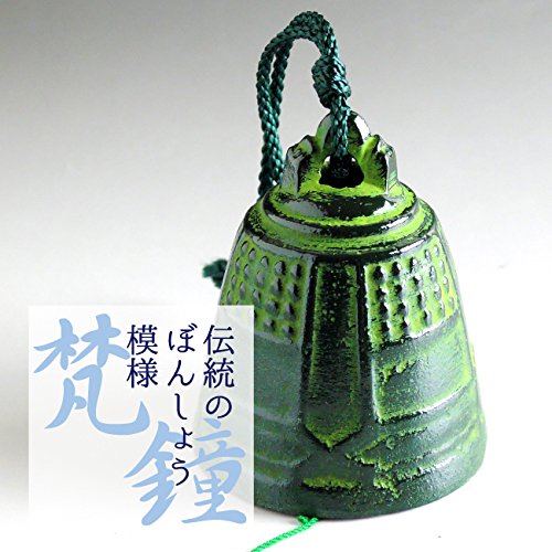 Kawamotoya Nambu Tekki Wind Chime - Authentic Japanese Craft from Iwate Prefecture-Kiichin - The #1 Place for Japanese Goods in Your Hand!