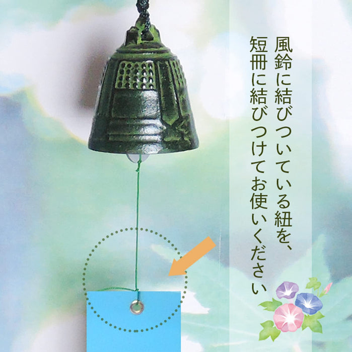 Kawamotoya Nambu Tekki Wind Chime - Authentic Japanese Craft from Iwate Prefecture-Kiichin - The #1 Place for Japanese Goods in Your Hand!
