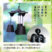Nambu Tekki Wind Chimes by Kawamotoya Tea Shop in Iwate, Japan - Founded in Meiji Era-Kiichin - The #1 Place for Japanese Goods in Your Hand!