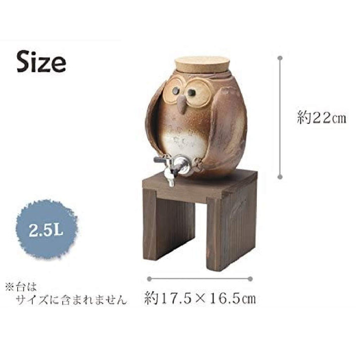 Nishiyama Shigaraki Owl Shochu Server G5-3304 - Authentic Japanese Craftsmanship-Kiichin - The #1 Place for Japanese Goods in Your Hand!