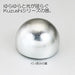 Japanese Made Can Do Nousaku Kuzushi Yure Small Sake Cup - H4.5Cm Φ6.6Cm, 70Cc Tin-Kiichin - The #1 Place for Japanese Goods in Your Hand!