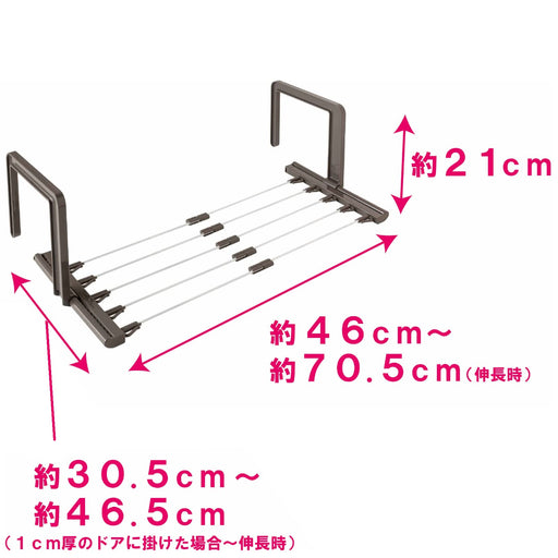 Ohe Brown Towel Hanger - Fits 5 Bath Towels from Japan-Kiichin - The #1 Place for Japanese Goods in Your Hand!