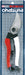 Japanese-Made Okatsune Pruning Shears - 200mm No.103-Kiichin - The #1 Place for Japanese Goods in Your Hand!