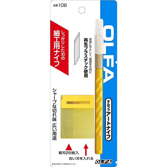 Olfa 10B Art Knife-Kiichin - The #1 Place for Japanese Goods in Your Hand!