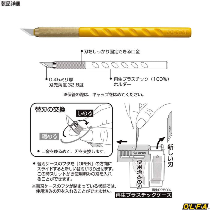 Olfa 10B Art Knife-Kiichin - The #1 Place for Japanese Goods in Your Hand!