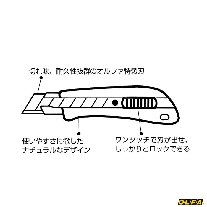 Olfa 165B Banana Type Al Auto-Lock Large Cutter-Kiichin - The #1 Place for Japanese Goods in Your Hand!