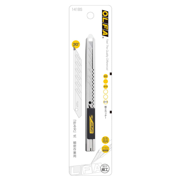 Olfa 141B Craft Cutter-Kiichin - The #1 Place for Japanese Goods in Your Hand!