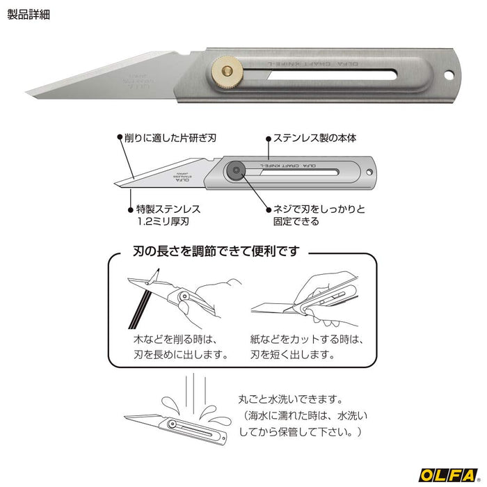 Olfa L Type 34B Craft Knife-Kiichin - The #1 Place for Japanese Goods in Your Hand!