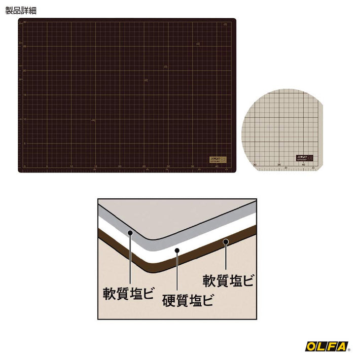 in the form of a title. Olfa Cutter Mat A3 320x450x2mm 135B-Kiichin - The #1 Place for Japanese Goods in Your Hand!