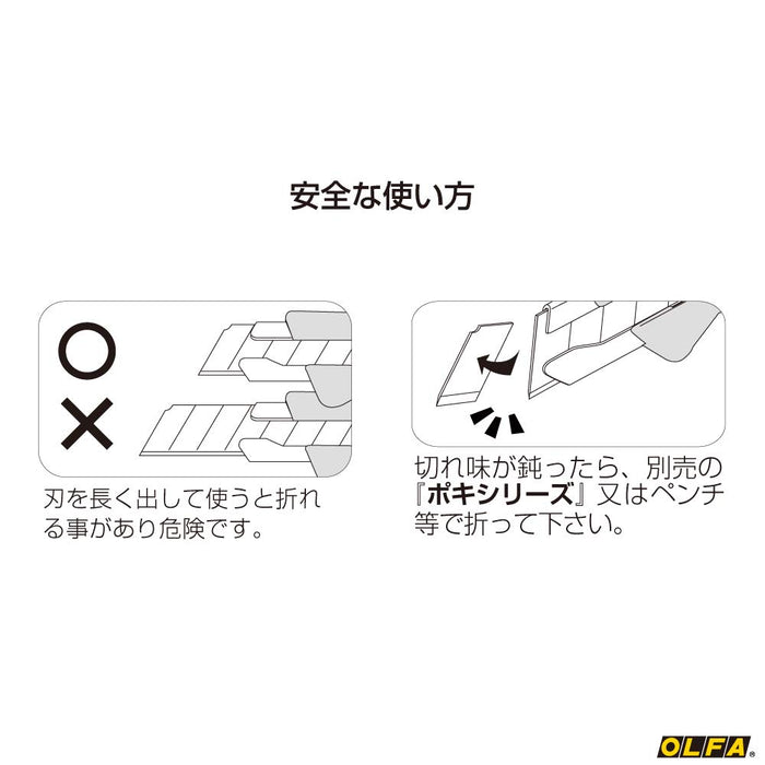 Olfa Exl-500 Auto-Lock Large Cutter 161B-Kiichin - The #1 Place for Japanese Goods in Your Hand!