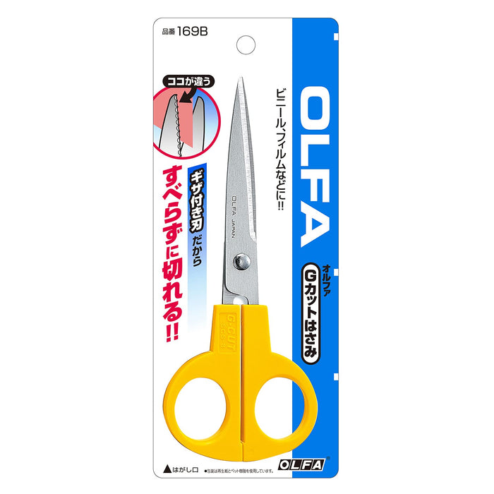 Olfa G-Cut Scissors 169B-Kiichin - The #1 Place for Japanese Goods in Your Hand!