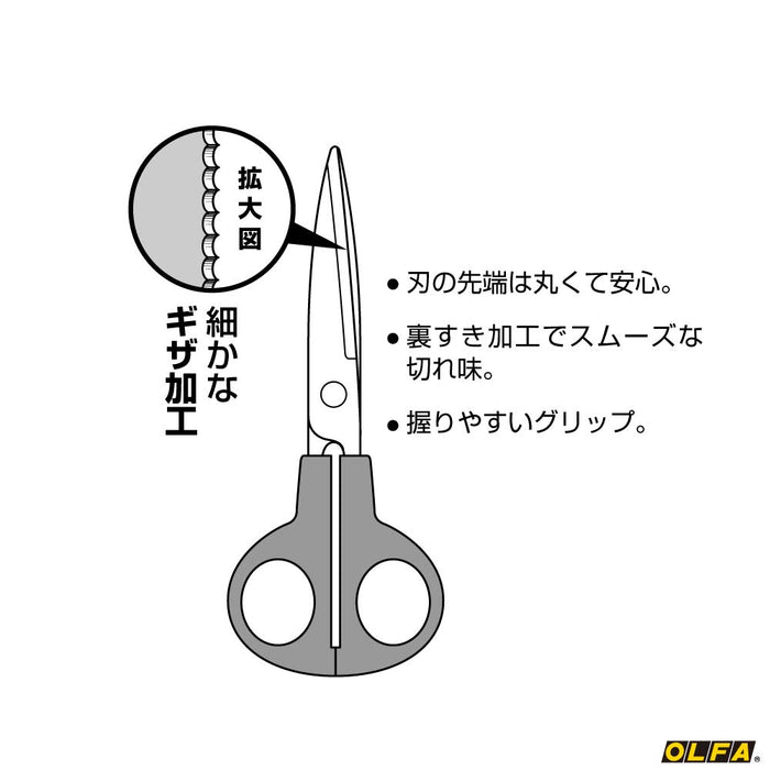 Olfa G-Cut Scissors 169B-Kiichin - The #1 Place for Japanese Goods in Your Hand!
