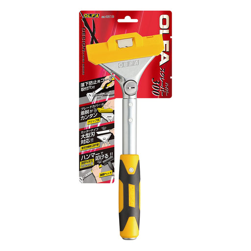 Olfa Hyper Scraper 300 221B-Kiichin - The #1 Place for Japanese Goods in Your Hand!