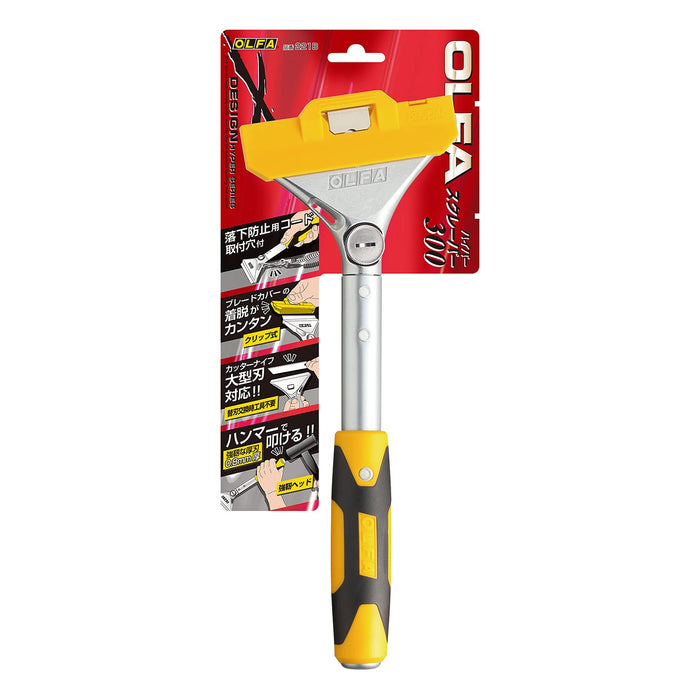 Olfa Hyper Scraper 300 221B-Kiichin - The #1 Place for Japanese Goods in Your Hand!