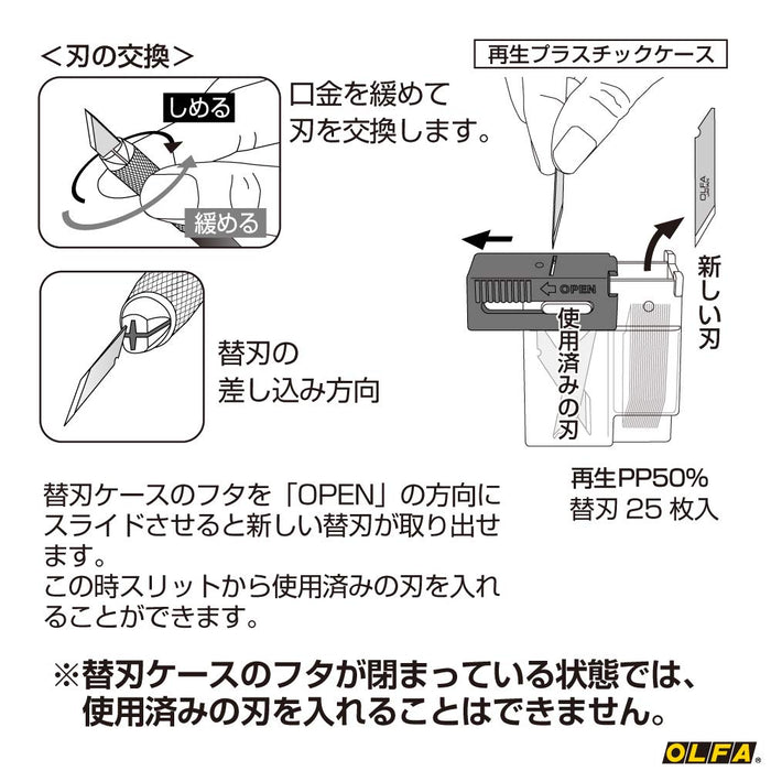 Olfa Ak Art Knife Ltd-09-Kiichin - The #1 Place for Japanese Goods in Your Hand!