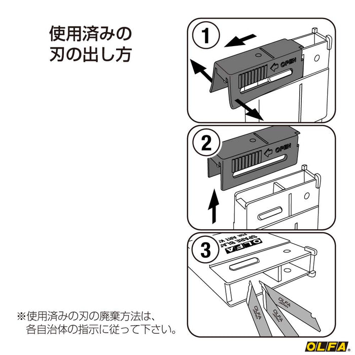 Olfa Ak Art Knife Ltd-09-Kiichin - The #1 Place for Japanese Goods in Your Hand!