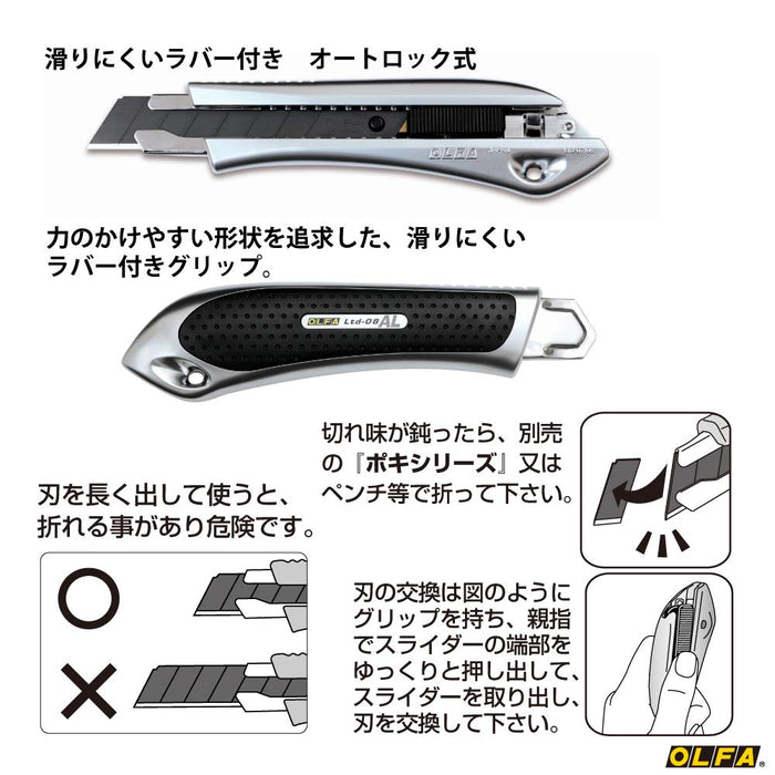 Olfa Ltd-08 Al Ltd 80 Chars-Kiichin - The #1 Place for Japanese Goods in Your Hand!