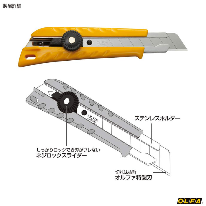 Olfa Lefty L Type Cutter-Kiichin - The #1 Place for Japanese Goods in Your Hand!