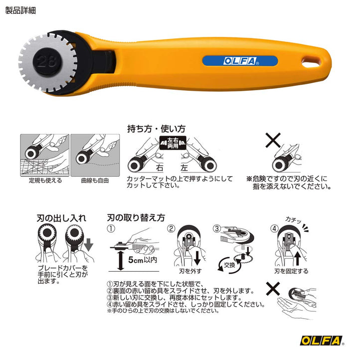 Olfa Perforated Rotary 28 235B Black Yellow Silver-Kiichin - The #1 Place for Japanese Goods in Your Hand!