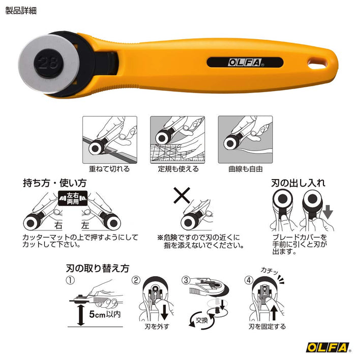 Olfa 233B Rotary Cutter-Kiichin - The #1 Place for Japanese Goods in Your Hand!