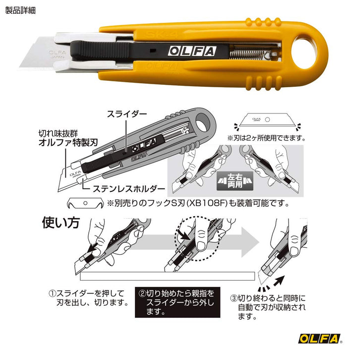 Olfa Safety Cutter 149B-Kiichin - The #1 Place for Japanese Goods in Your Hand!