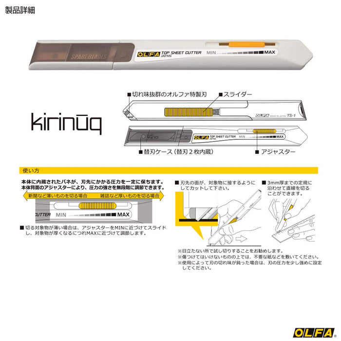 Olfa Kirinook 209B Single Cut Cutter-Kiichin - The #1 Place for Japanese Goods in Your Hand!
