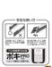 Olfa Special M Type 201B Long Cutter-Kiichin - The #1 Place for Japanese Goods in Your Hand!