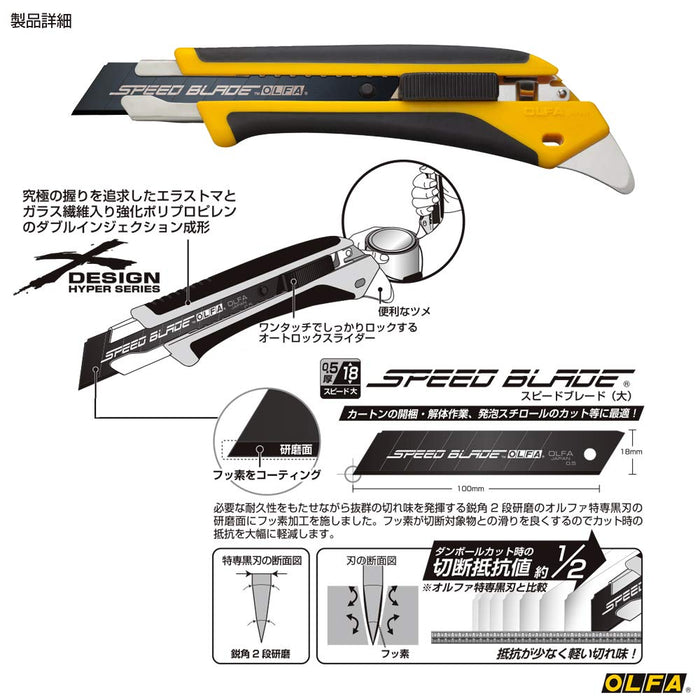 Japanese-Made Olfa Speed Hyper Al Type 227B High-Quality and Efficient-Kiichin - The #1 Place for Japanese Goods in Your Hand!