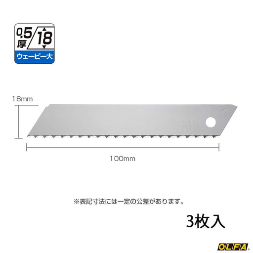 Olfa Lbwv3K Large Wavey Blade Cutter Replacement Blade (3pcs)-Kiichin - The #1 Place for Japanese Goods in Your Hand!