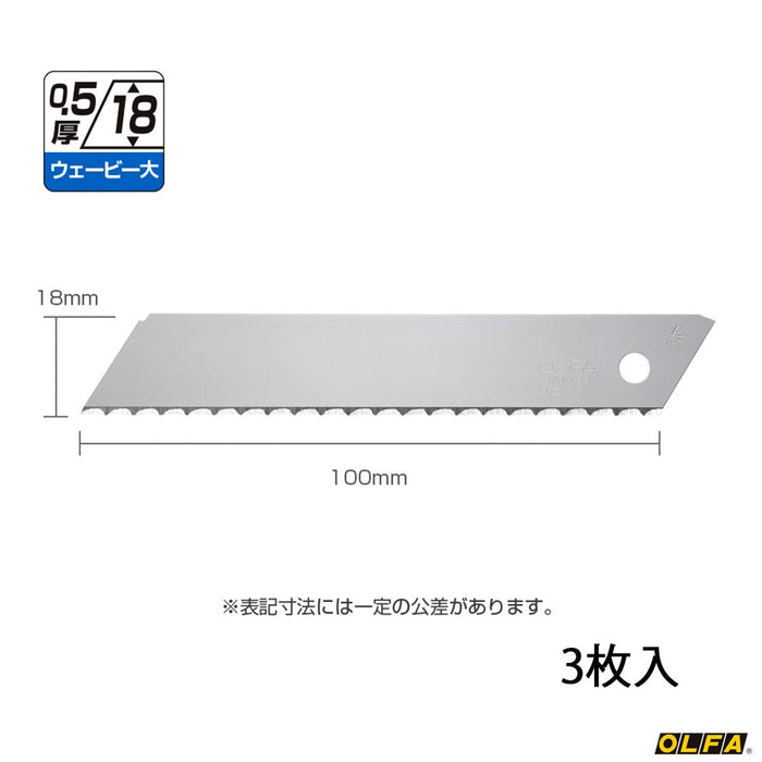Olfa Lbwv3K Large Wavey Blade Cutter Replacement Blade (3pcs)-Kiichin - The #1 Place for Japanese Goods in Your Hand!