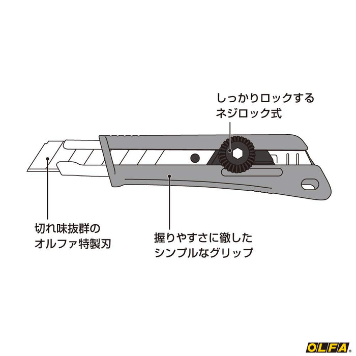 Olfa Non-Slip L Type Gray-Kiichin - The #1 Place for Japanese Goods in Your Hand!