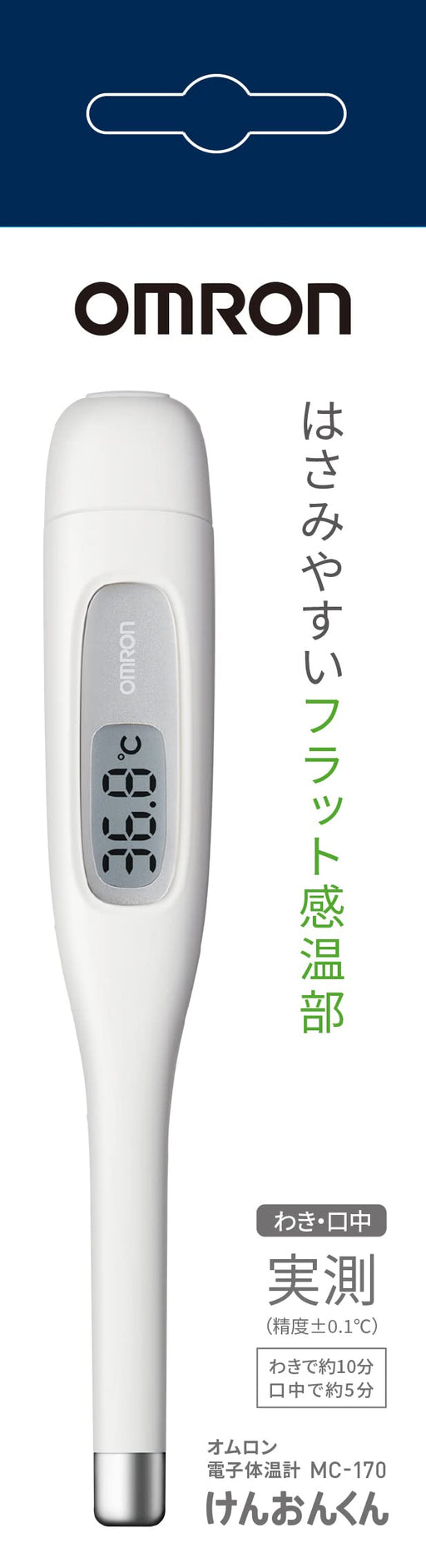 Omron Kenon-Kun Mc-170 Digital Thermometer - Accurate Measurement from Japan-Kiichin - The #1 Place for Japanese Goods in Your Hand!