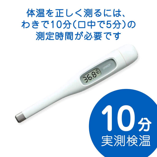 Omron Kenon-Kun Mc-170 Digital Thermometer - Accurate Measurement from Japan-Kiichin - The #1 Place for Japanese Goods in Your Hand!