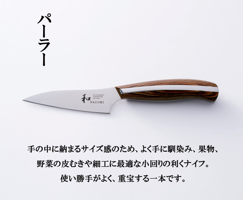 90mm Peeling Knife Japanese Nagomi Mitsubishi Hamono 1896-Kiichin - The #1 Place for Japanese Goods in Your Hand!