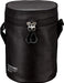 1.8L Black Stainless Steel Lunch Jar with Pouch by Peacock Thermos Industry-Kiichin - The #1 Place for Japanese Goods in Your Hand!