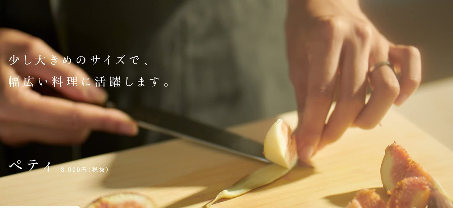 Mitsubishi Hamono All-Purpose Knife 155mm Blade Japanese Nagomi-Kiichin - The #1 Place for Japanese Goods in Your Hand!