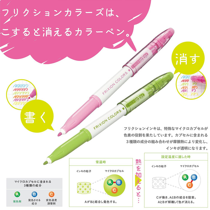 Pilot Frixion Erasable Color Sign Pens - 12 Colors, Made In Japan-Kiichin - The #1 Place for Japanese Goods in Your Hand!