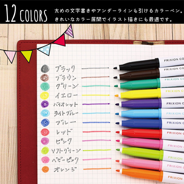 Pilot Frixion Erasable Color Sign Pens - 12 Colors, Made In Japan-Kiichin - The #1 Place for Japanese Goods in Your Hand!