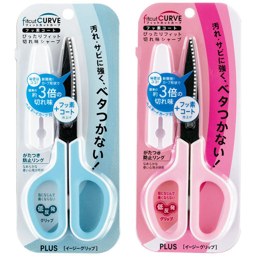 Plus Japan Scissors Fit Cut Curve Fluorine Coat Tape Glue Set - Blue & Pink (34516+34547)-Kiichin - The #1 Place for Japanese Goods in Your Hand!