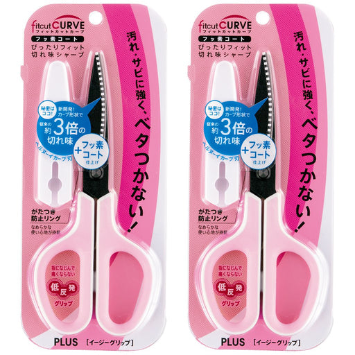 Plus Scissors Set - 2-Piece Fluorine Coated Tape Glue Cutters - White Pink - Japan 34547-2P-Kiichin - The #1 Place for Japanese Goods in Your Hand!