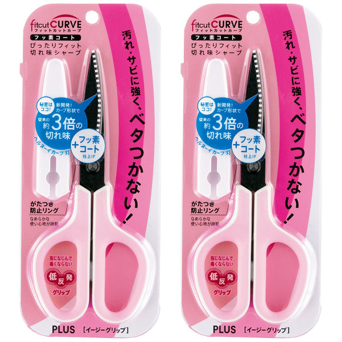 Plus Scissors Set - 2-Piece Fluorine Coated Tape Glue Cutters - White Pink - Japan 34547-2P-Kiichin - The #1 Place for Japanese Goods in Your Hand!